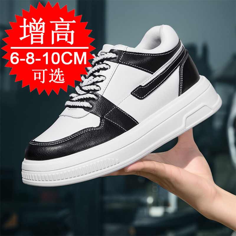 2025 Men Elevator Shoes Height - مراجعة Men'S Shoes Height Increase وسعره
