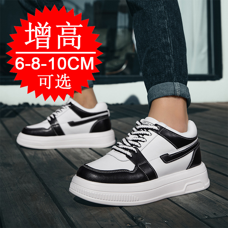 2025 Men Elevator Shoes Height - مراجعة Men'S Shoes Height Increase وسعره