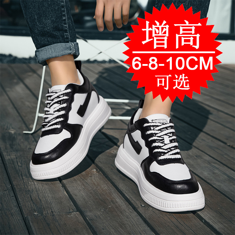 2025 Men Elevator Shoes Height - مراجعة Men'S Shoes Height Increase وسعره