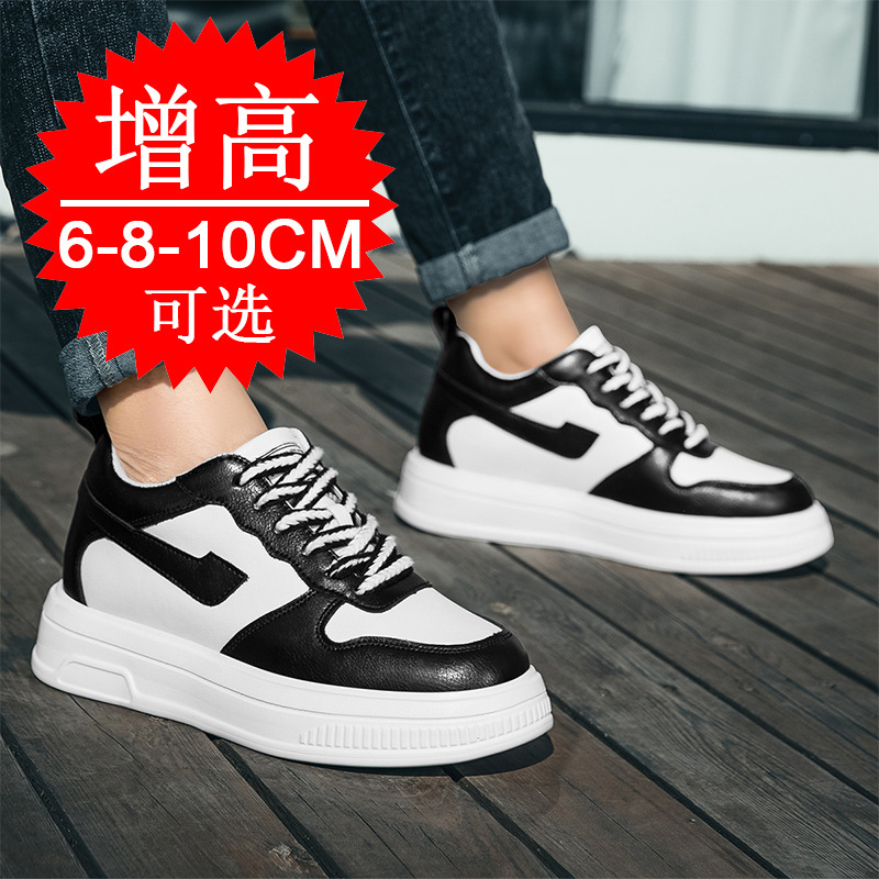 2025 Men Elevator Shoes Height - مراجعة Men'S Shoes Height Increase وسعره