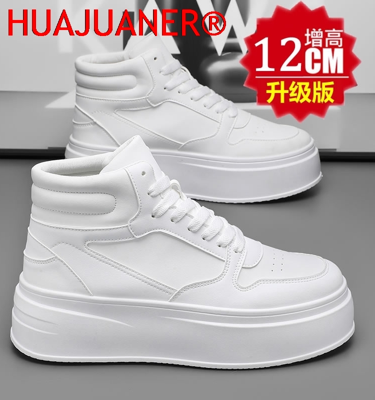 High-top Men's Inner Heighteni - مراجعة Men'S Shoes Height Increase وسعره