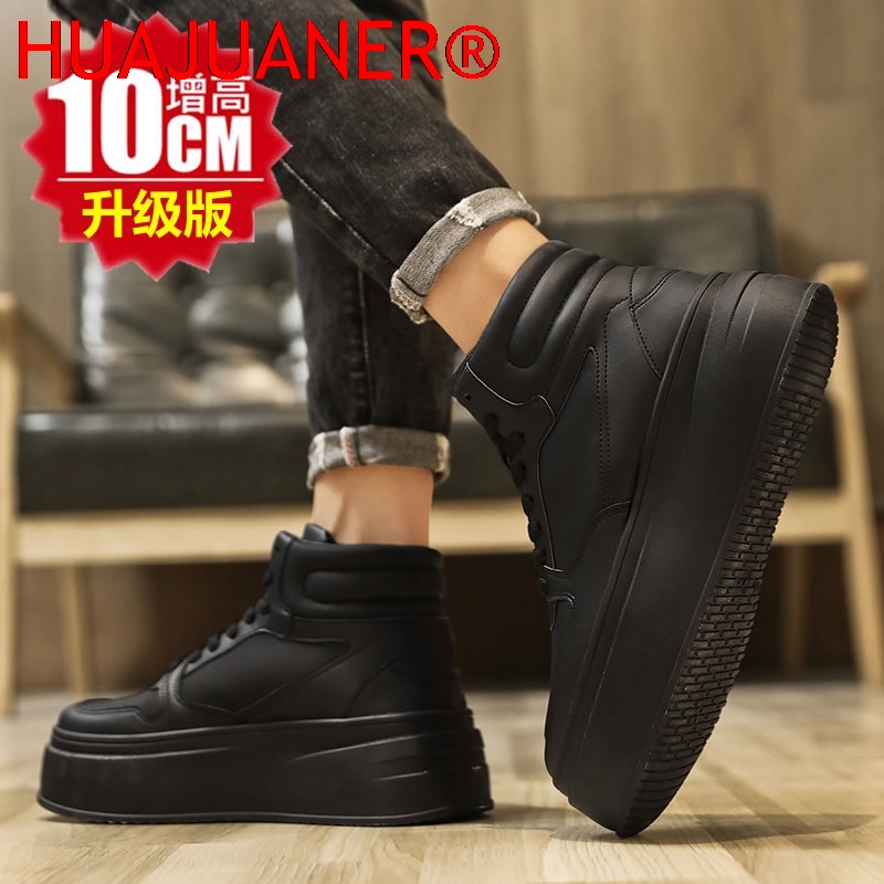 High-top Men's Inner Heighteni - مراجعة Men'S Shoes Height Increase وسعره