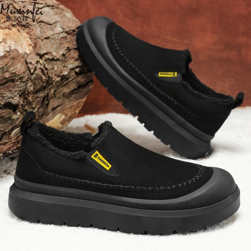 Winter men's new thick soled h - مراجعة Men'S Shoes Height Increase وسعره